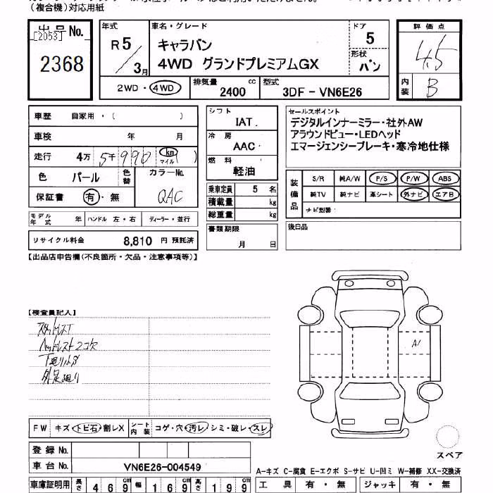 NISSAN CARAVAN
