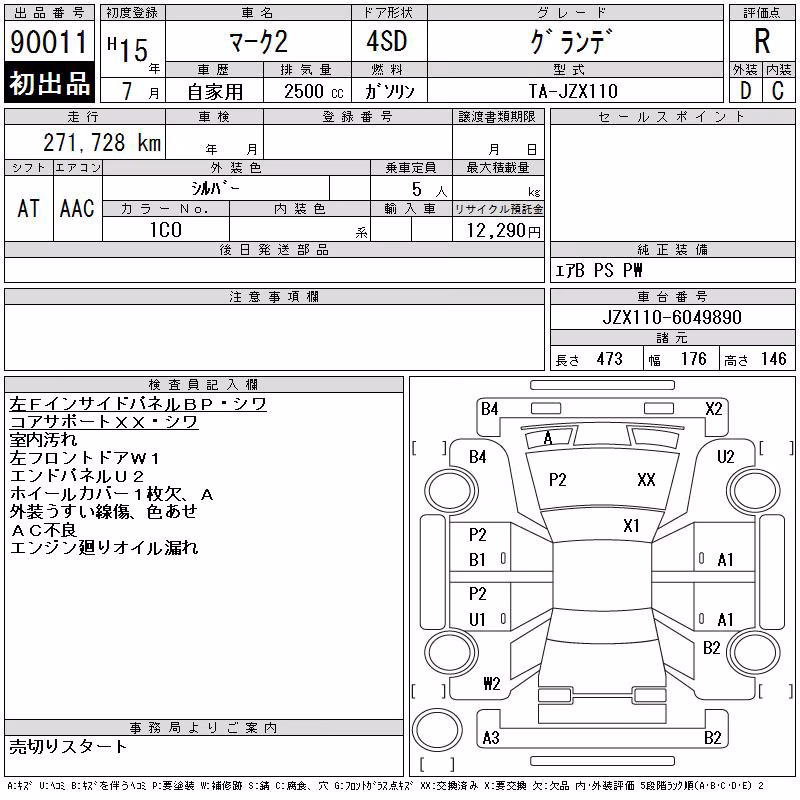 TOYOTA MARK II