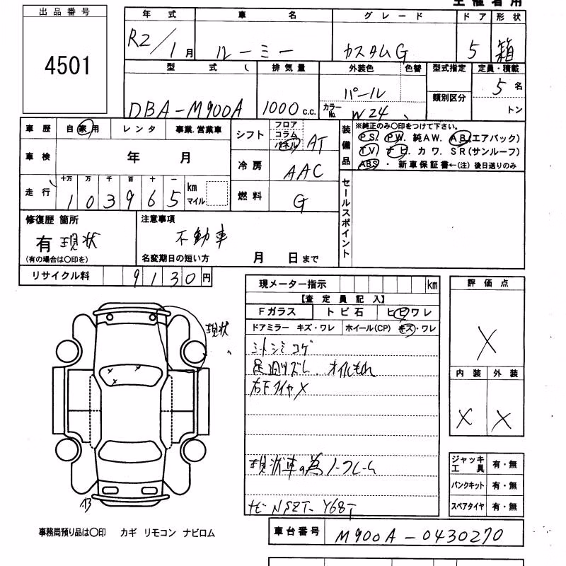 TOYOTA ROOMY