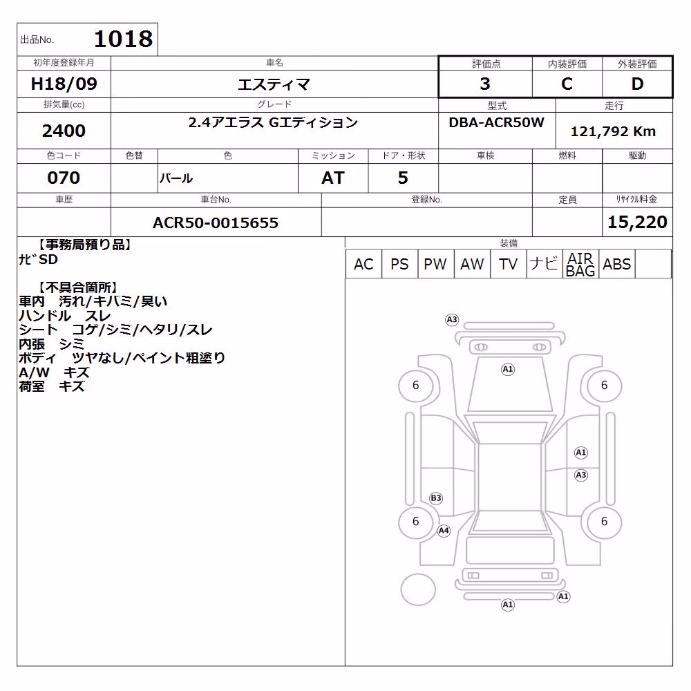 TOYOTA ESTIMA