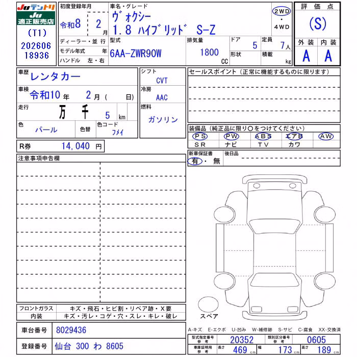 TOYOTA VOXY