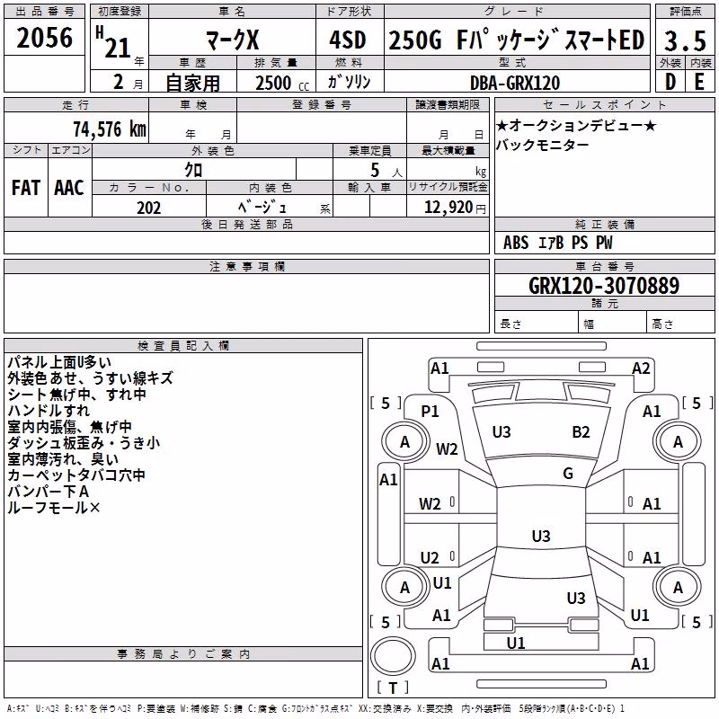 TOYOTA MARK X