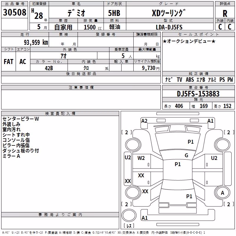 MAZDA DEMIO