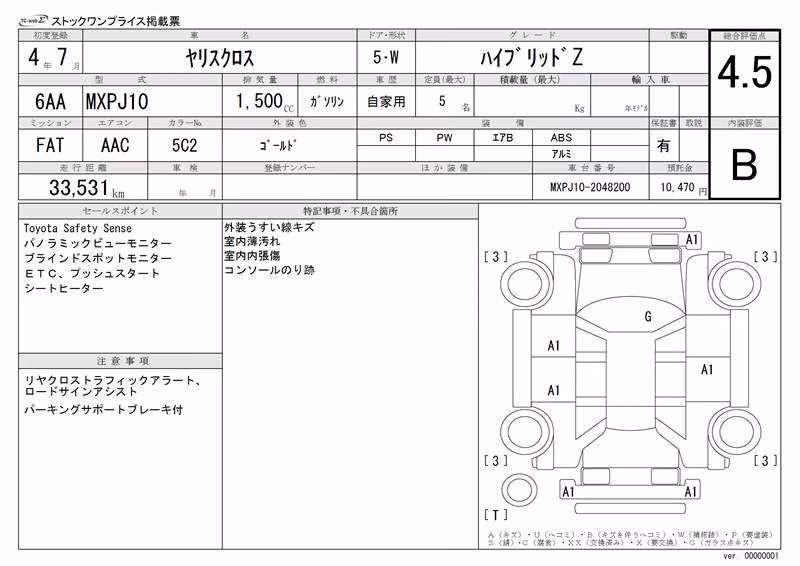 TOYOTA YARIS CROSS