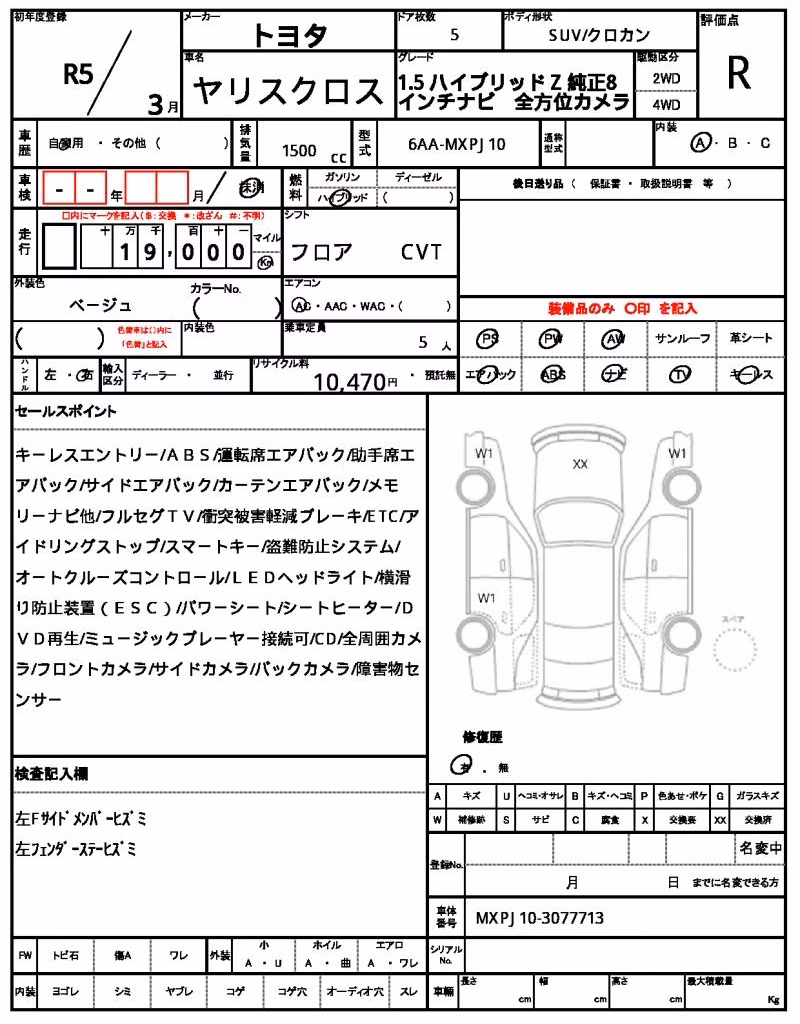 TOYOTA YARIS CROSS