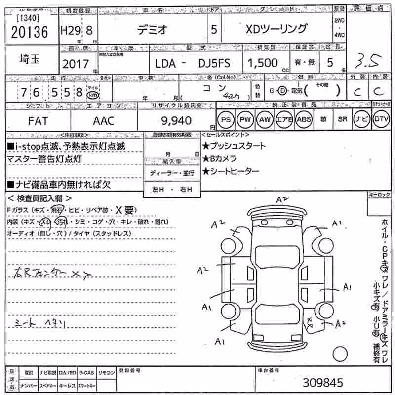 MAZDA DEMIO