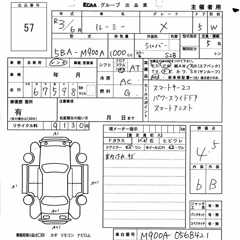 TOYOTA ROOMY