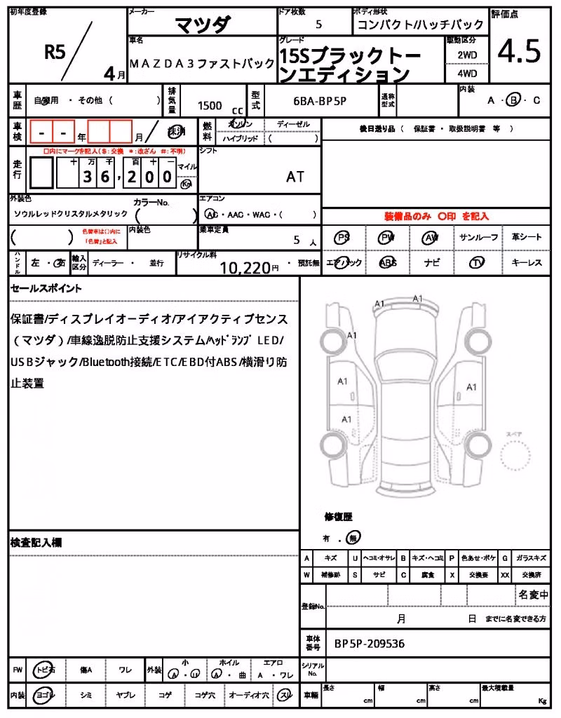 MAZDA MAZDA3