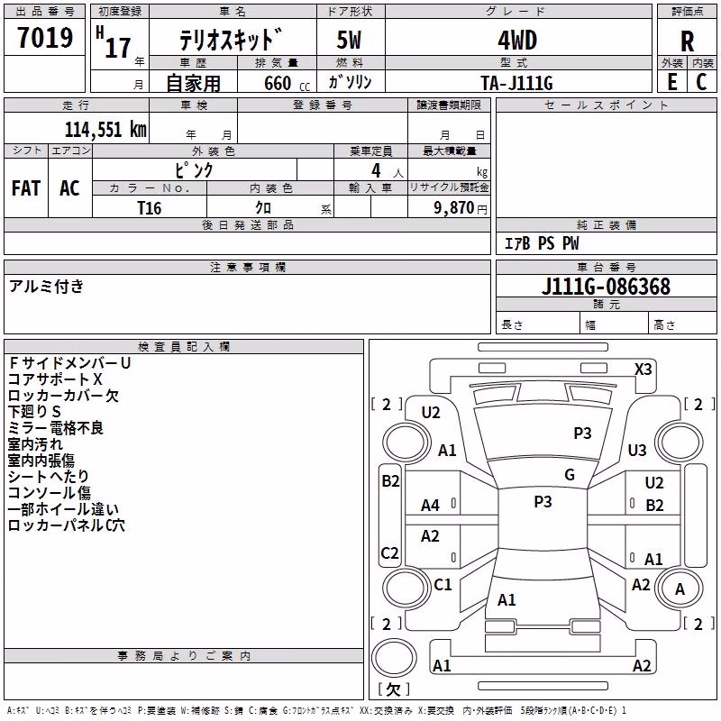 DAIHATSU TERIOS KID