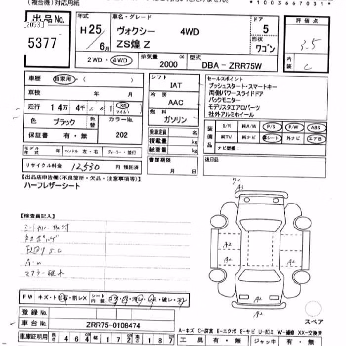 TOYOTA VOXY
