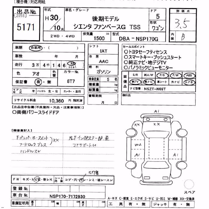 TOYOTA SIENTA