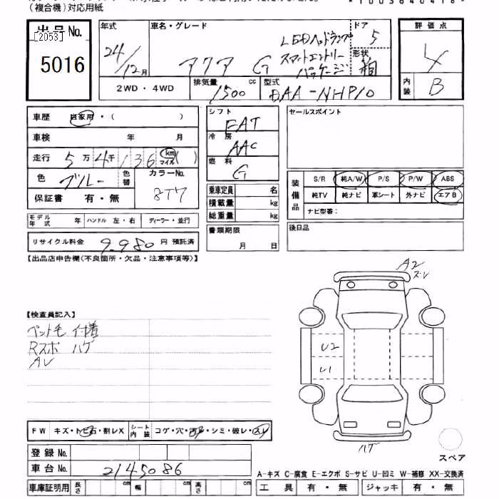 TOYOTA AQUA