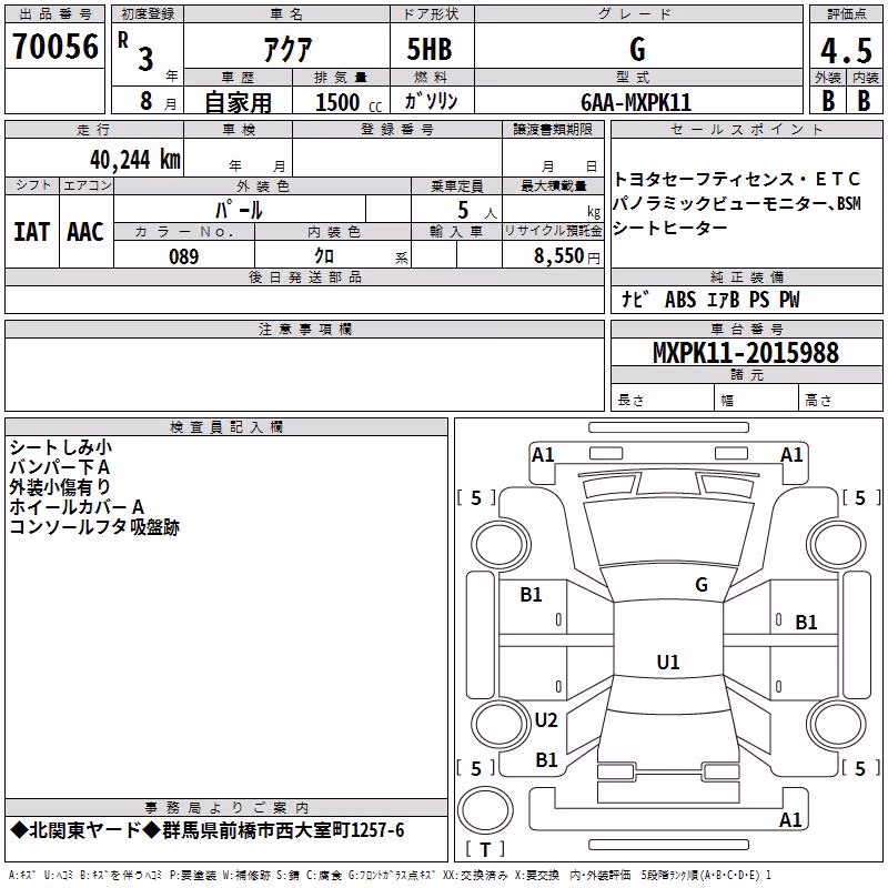 TOYOTA AQUA