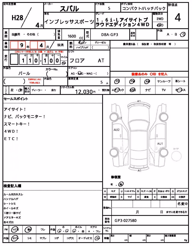 SUBARU IMPREZA