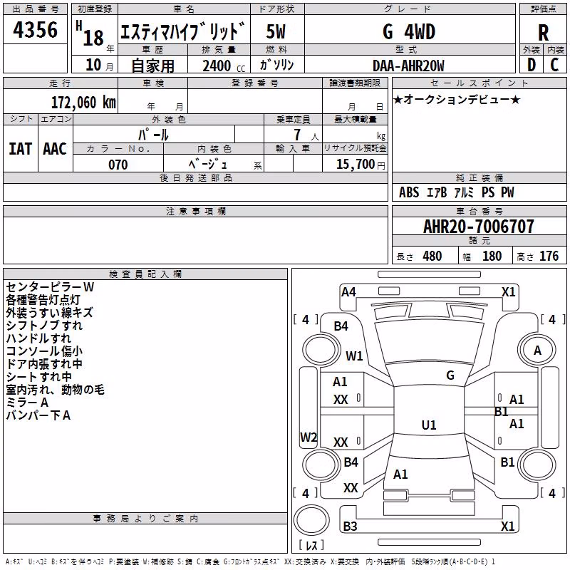 TOYOTA ESTIMA
