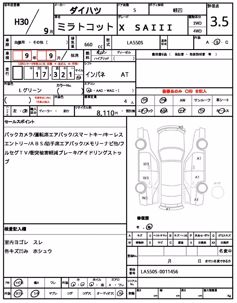 DAIHATSU MIRA TOCOT