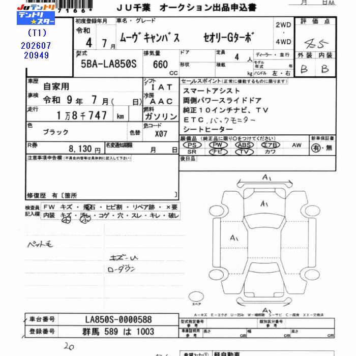 DAIHATSU MOVE CANBUS