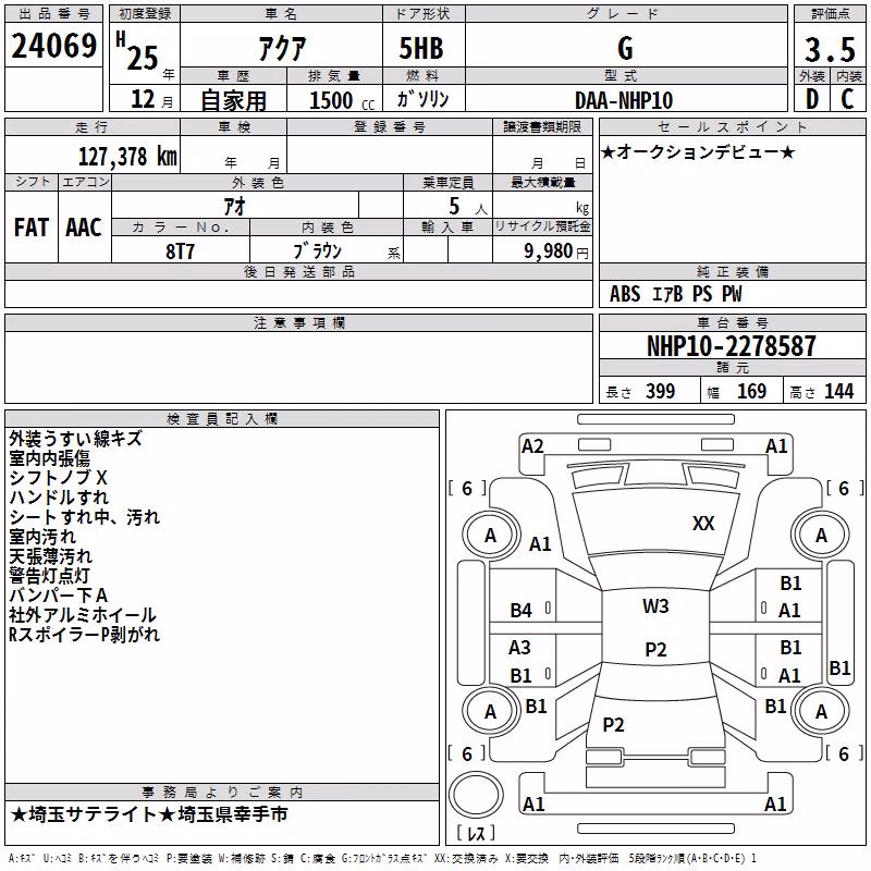 TOYOTA AQUA