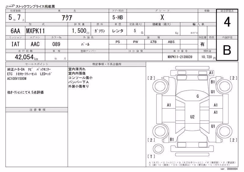 TOYOTA AQUA