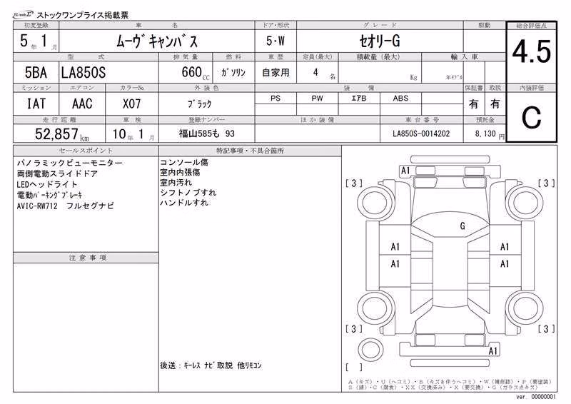 DAIHATSU MOVE CANBUS