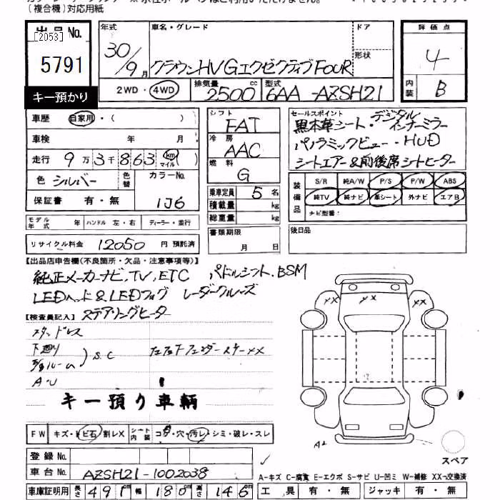 TOYOTA CROWN