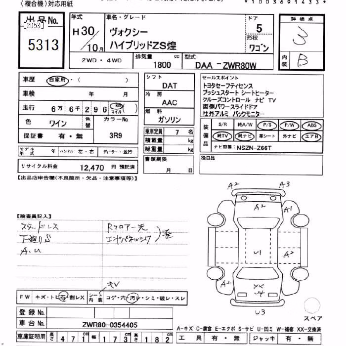 TOYOTA VOXY