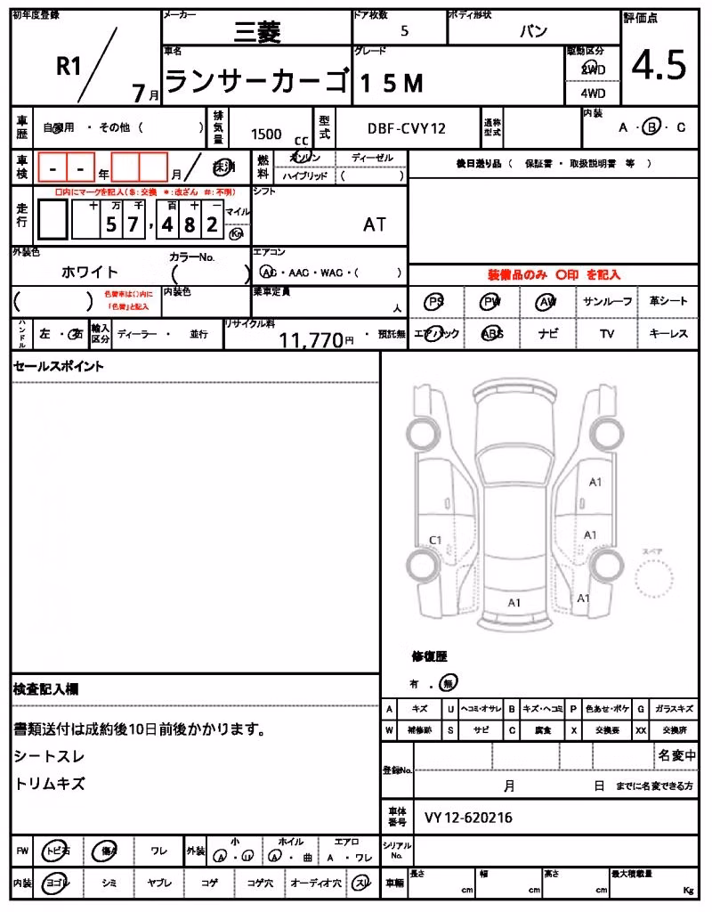 MITSUBISHI LANCER