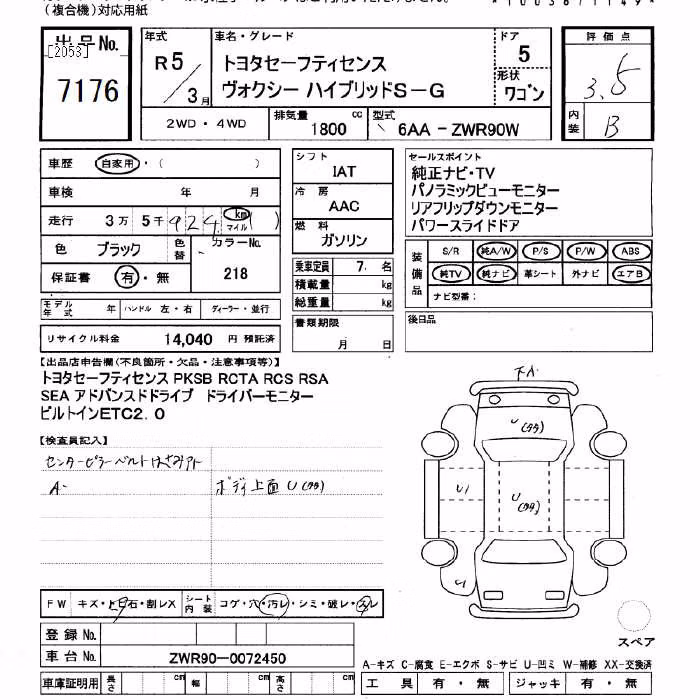 TOYOTA VOXY