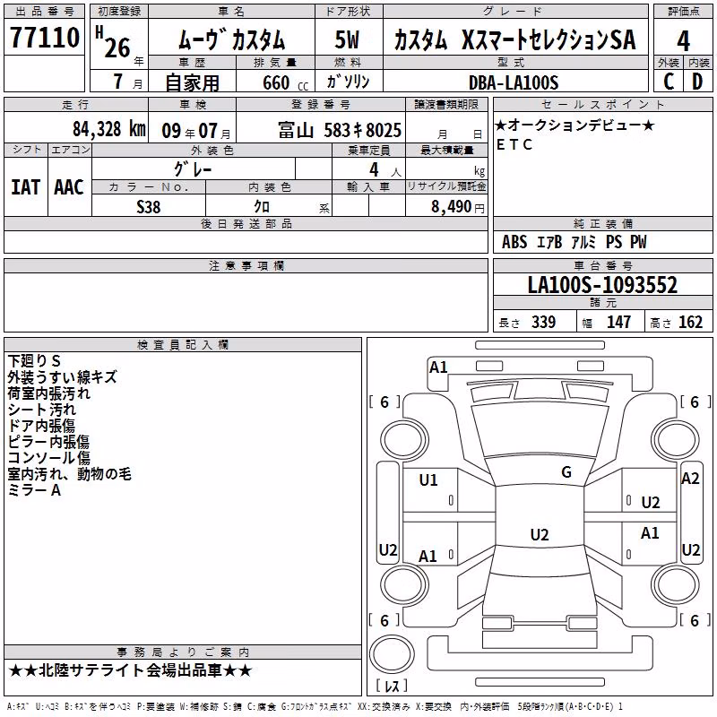 DAIHATSU MOVE