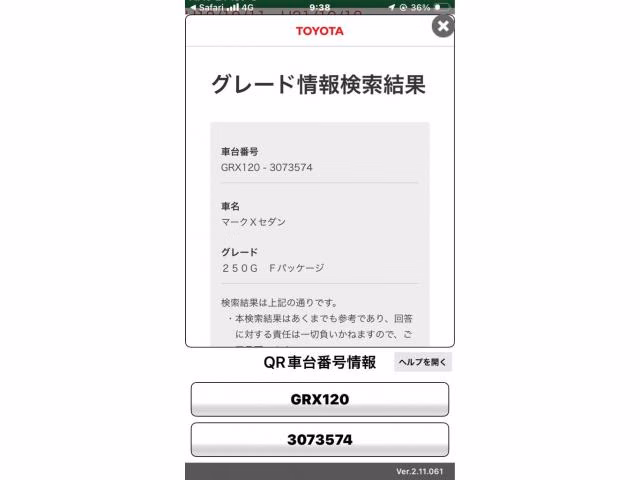 TOYOTA MARK X