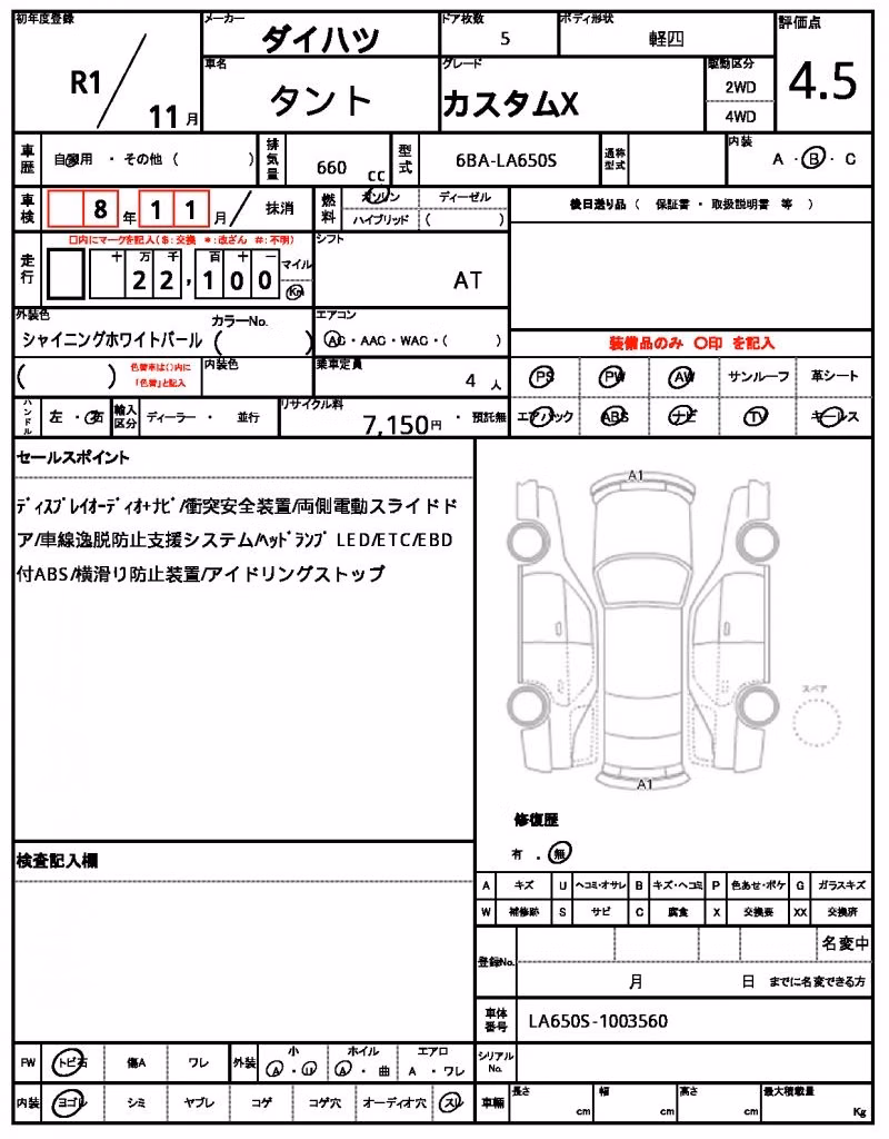 DAIHATSU TANTO