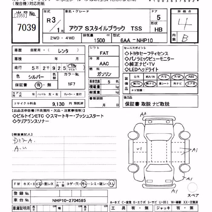 TOYOTA AQUA