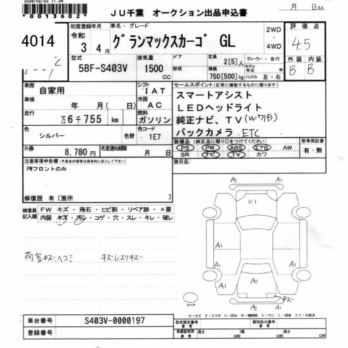 DAIHATSU GRAN MAX