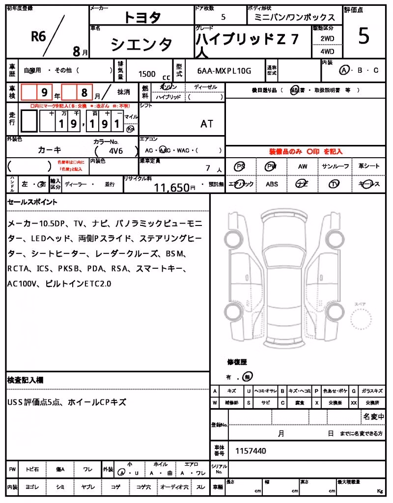 TOYOTA SIENTA