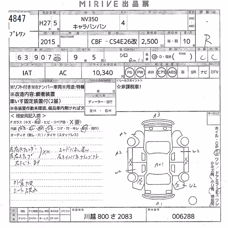 NISSAN NV350 CARAVAN