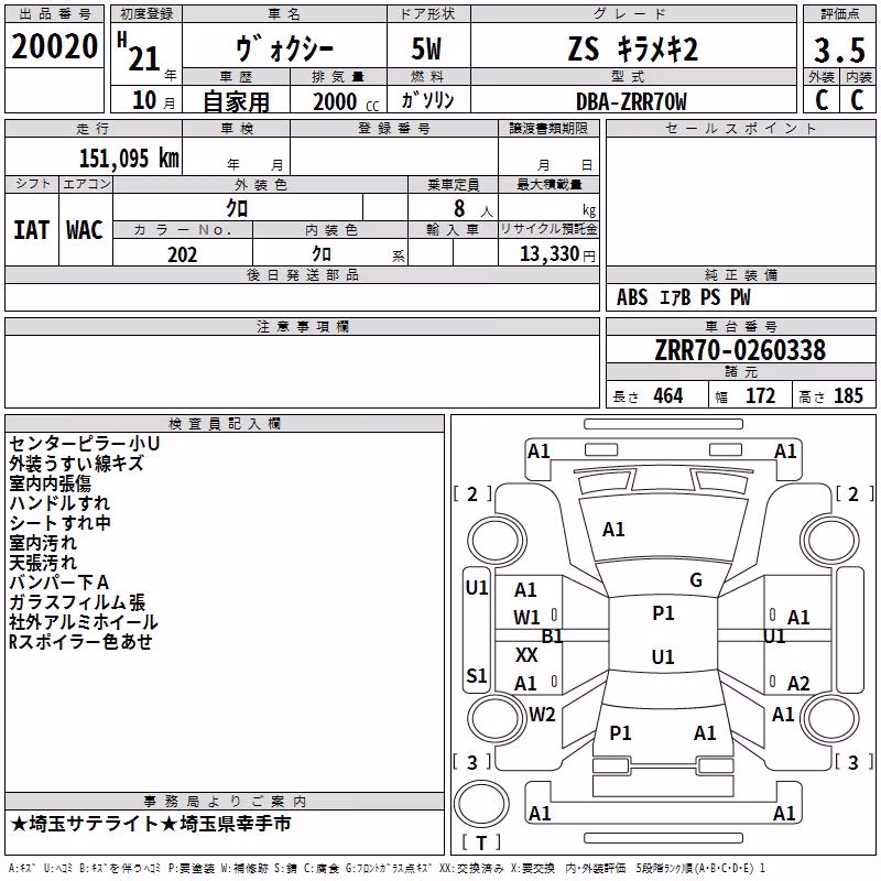 TOYOTA VOXY
