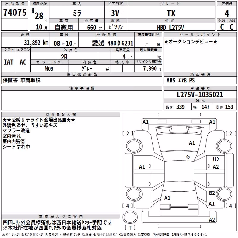 DAIHATSU MIRA