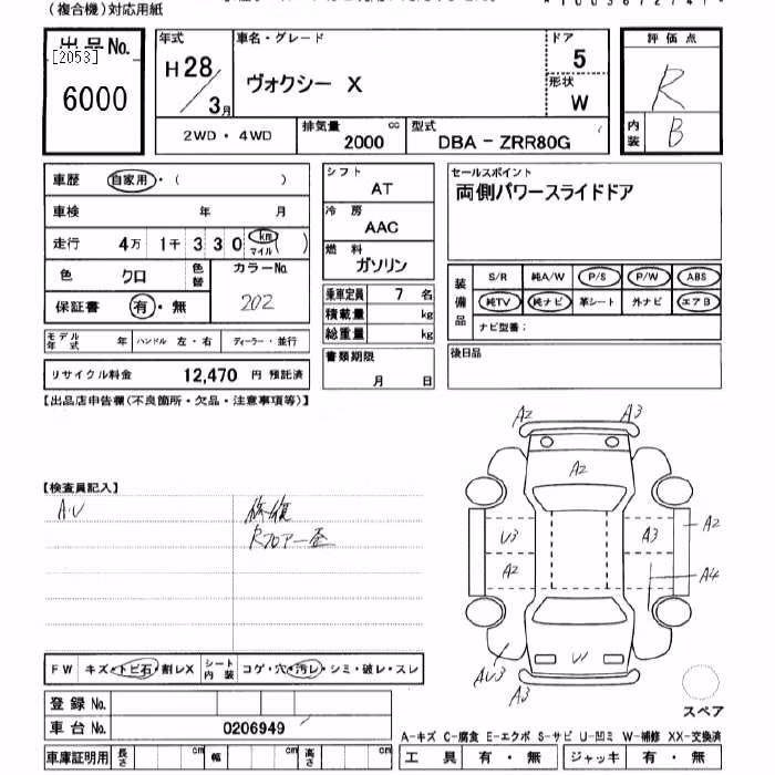 TOYOTA VOXY