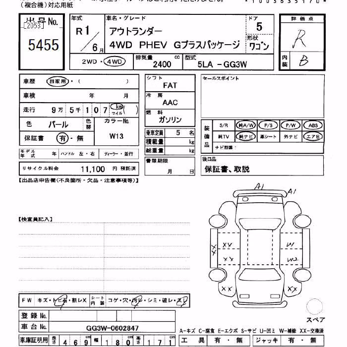 MITSUBISHI OUTLANDER