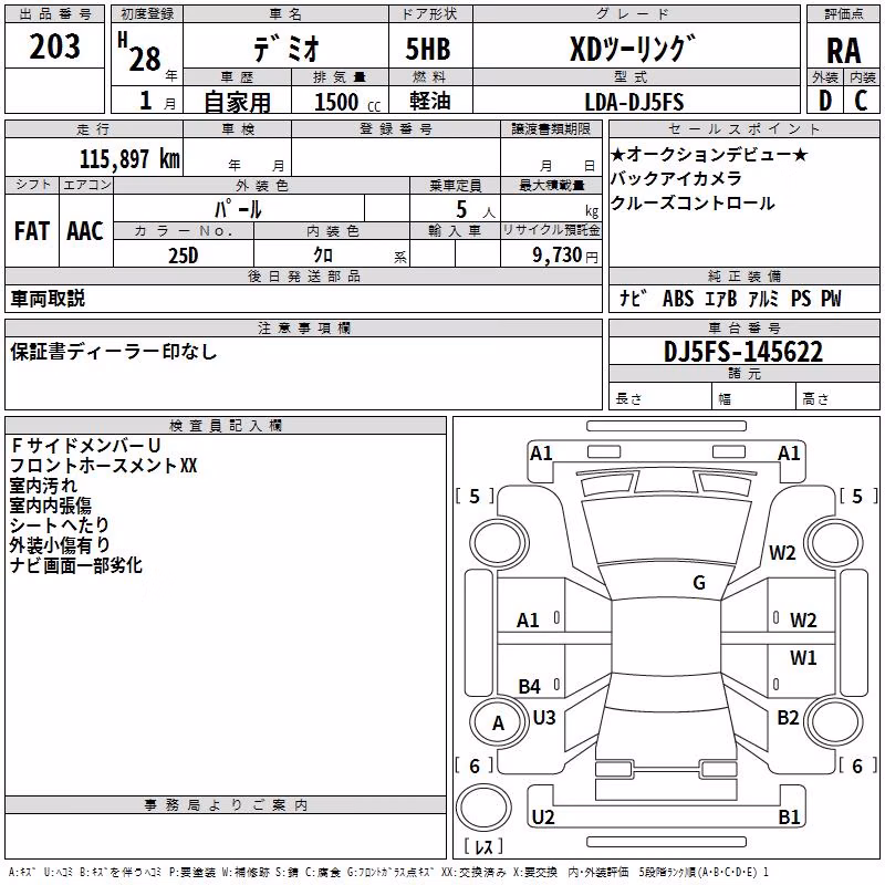 MAZDA DEMIO