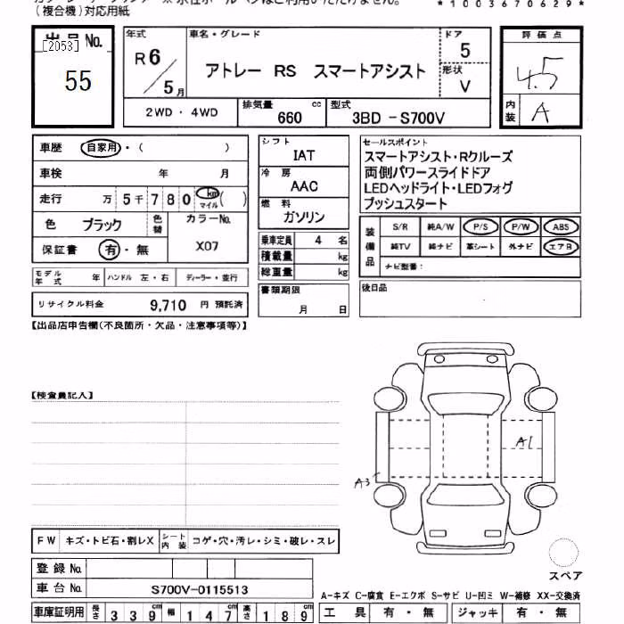 DAIHATSU ATRAI