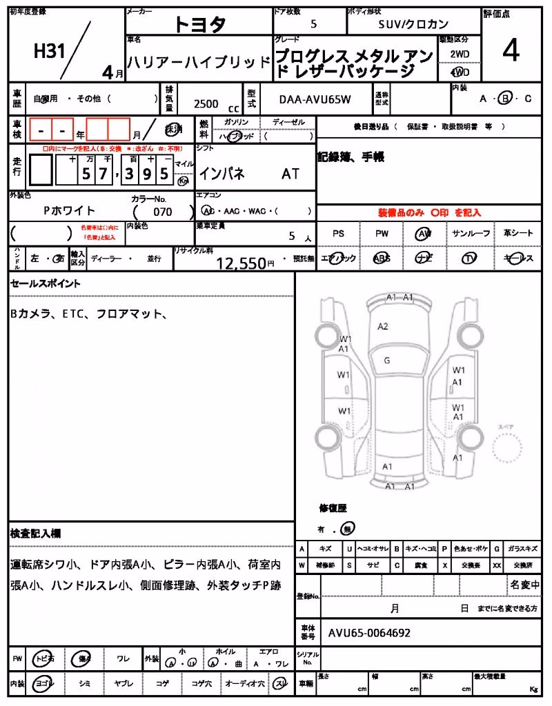 TOYOTA HARRIER