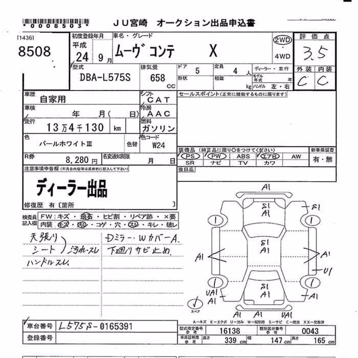 DAIHATSU MOVE CONTE