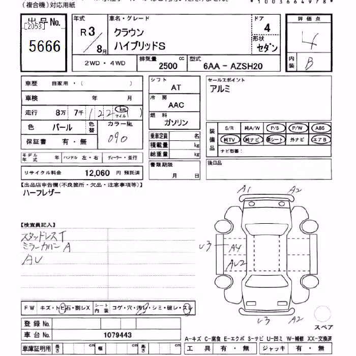 TOYOTA CROWN