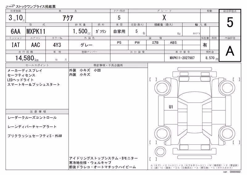 TOYOTA AQUA