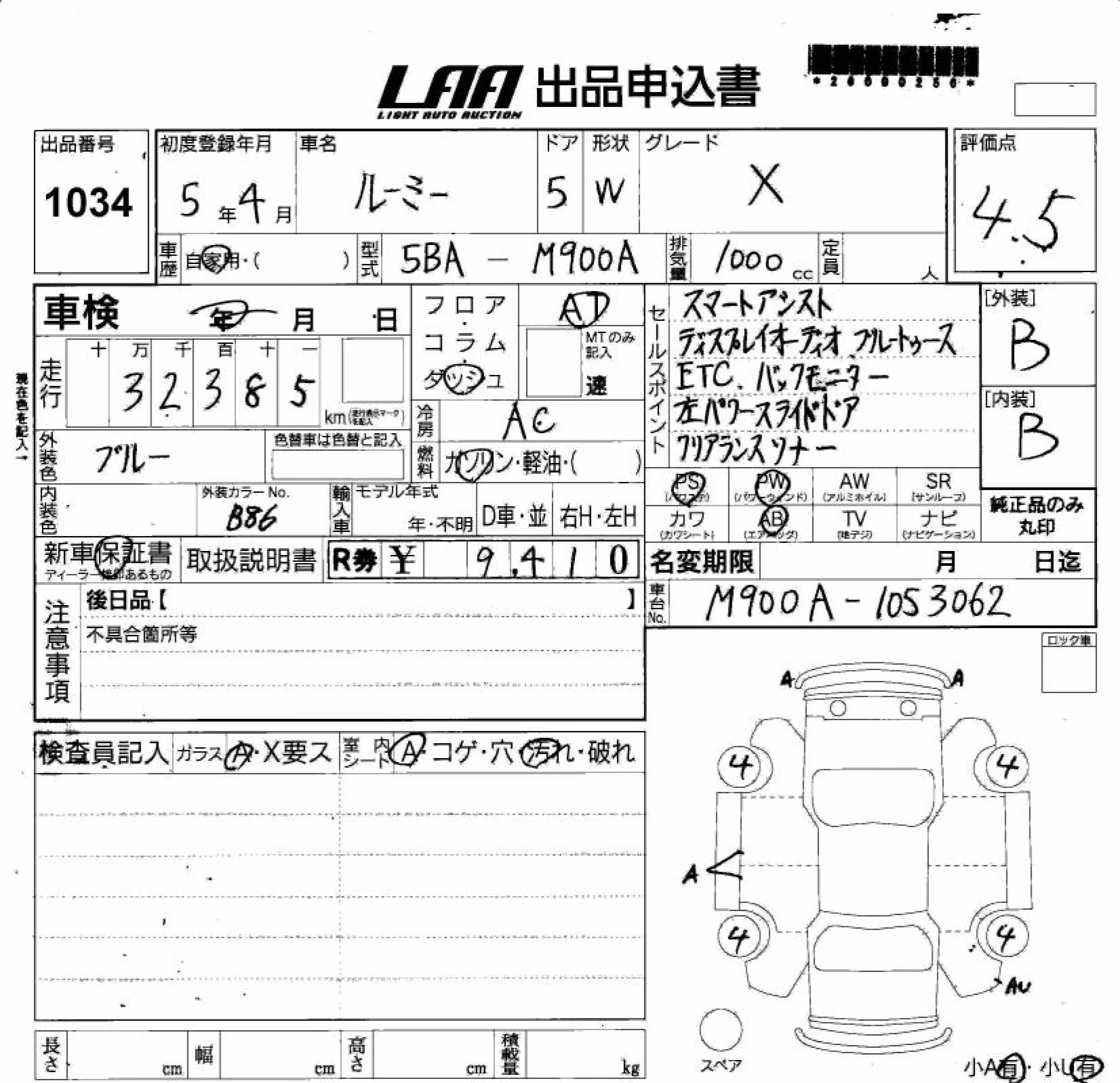 TOYOTA ROOMY