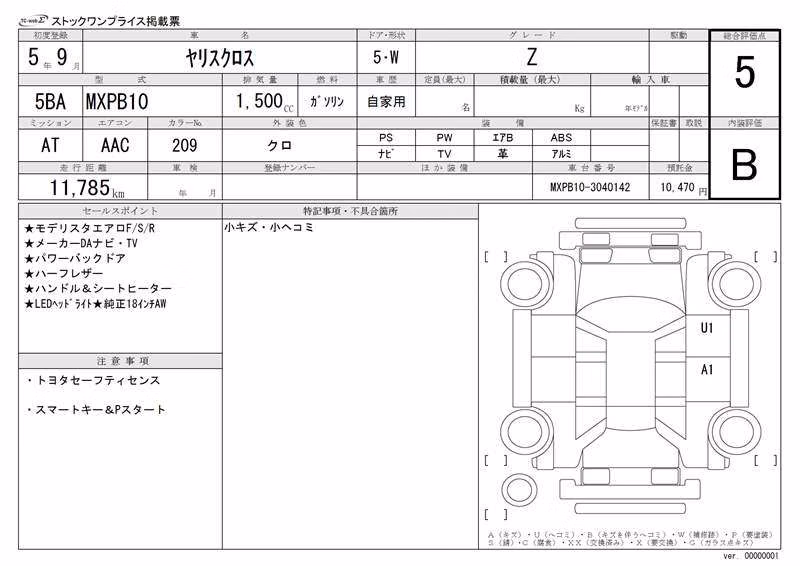 TOYOTA YARIS CROSS
