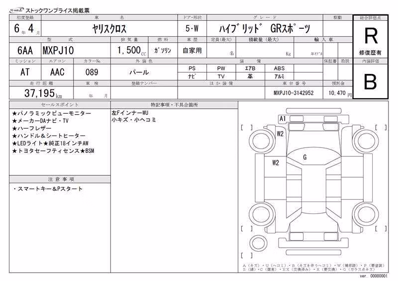 TOYOTA YARIS CROSS