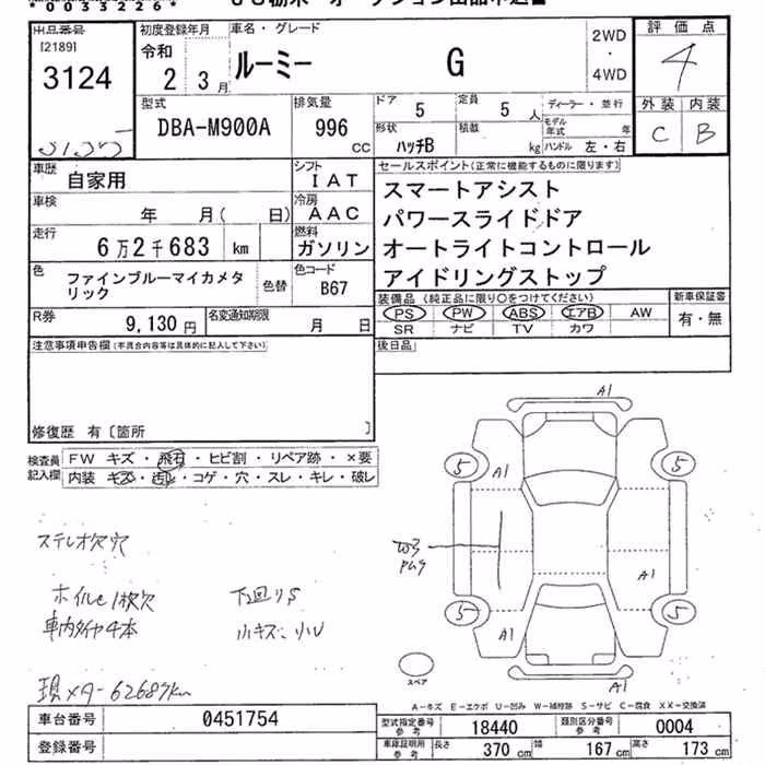 TOYOTA ROOMY