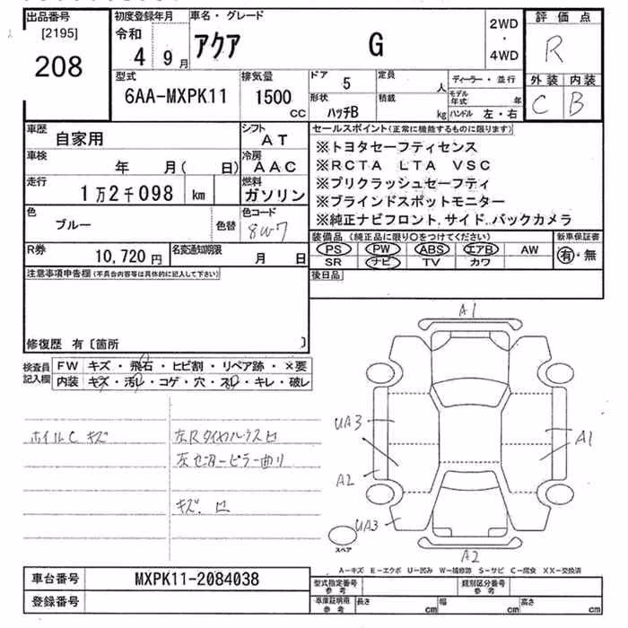 TOYOTA AQUA